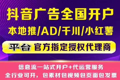 竞价开户推广策略：中小企业如何玩转竞价